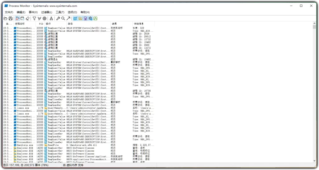 图片[1]-Process Monitor v4.04丨Windows 系统高级监视工具-资源汇集