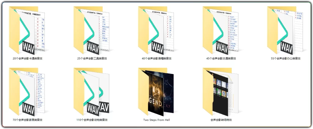图片[2]-464款会声会影丨 音效转场特效素材合集-资源汇集