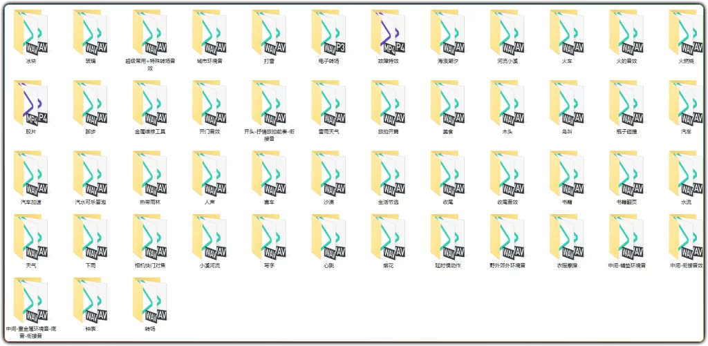 图片[2]-剪辑师万能音效设计丨81GB 全中文分类音效素材合集-资源汇集