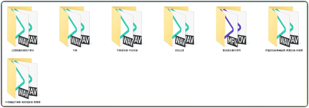 图片[3]-剪辑师万能音效设计丨81GB 全中文分类音效素材合集-资源汇集