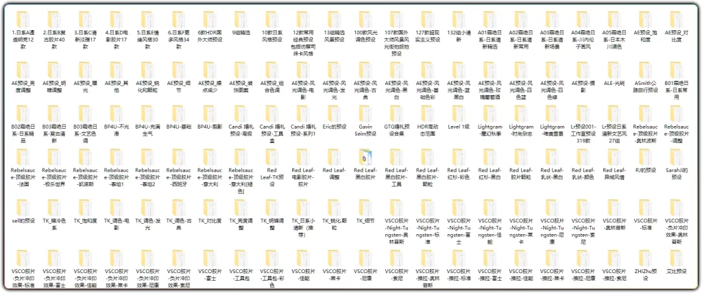 图片[2]-900 + 款手写书法笔触偏旁合集 | AI 矢量 PSD 原格式设计素材-资源汇集