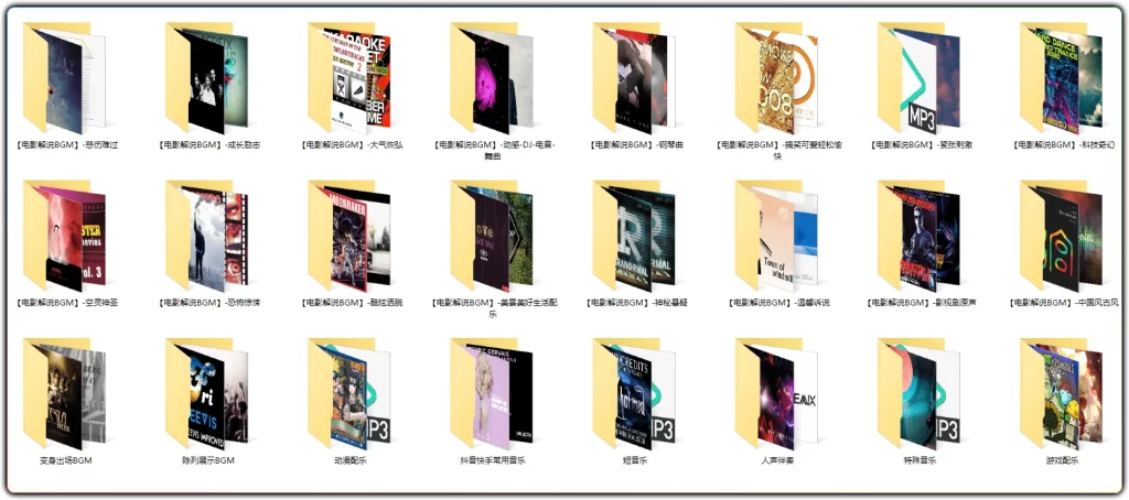 图片[2]-影视解说背景音乐合集丨1000首抖音快手热门纯音乐-资源汇集