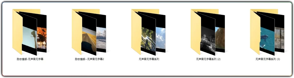 图片[3]-高清无水印情感鸡汤剪辑素材丨 2000+短视频剪辑素材合集-资源汇集