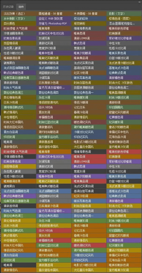 图片[4]-PS 超全影楼调色动作合集丨一键批量修图支持双系统-资源汇集