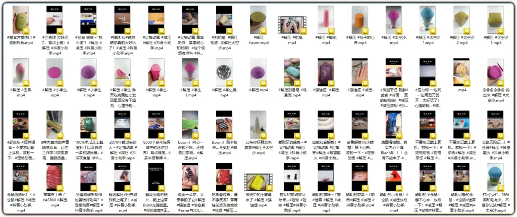 图片[2]-5859个美甲教程视频素材丨热门款式制作与指甲油试色-资源汇集