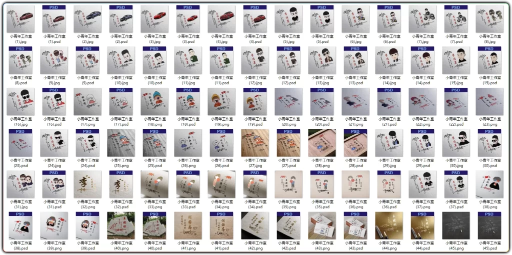 图片[2]-姓氏签名头像PSD模板 | 30G抖音热门素材 智能对象快速修改-资源汇集
