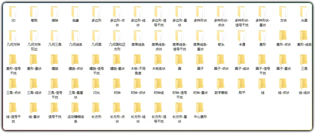 图片[3]-8000+剪映预设模板合集 | 调色转场蒙版特效素材大全-资源汇集