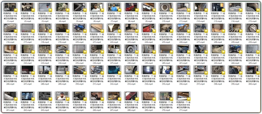 图片[2]-71 组泡沫洗车解压视频素材：高清治愈洗车画面合集-资源汇集