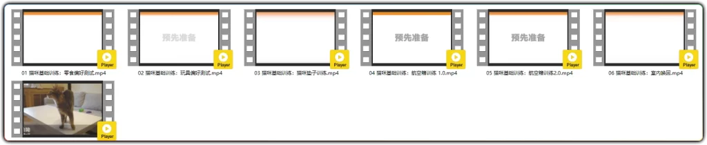图片[3]-养猫攻略大全丨科学养猫养护指南与实用学习资源合集-资源汇集