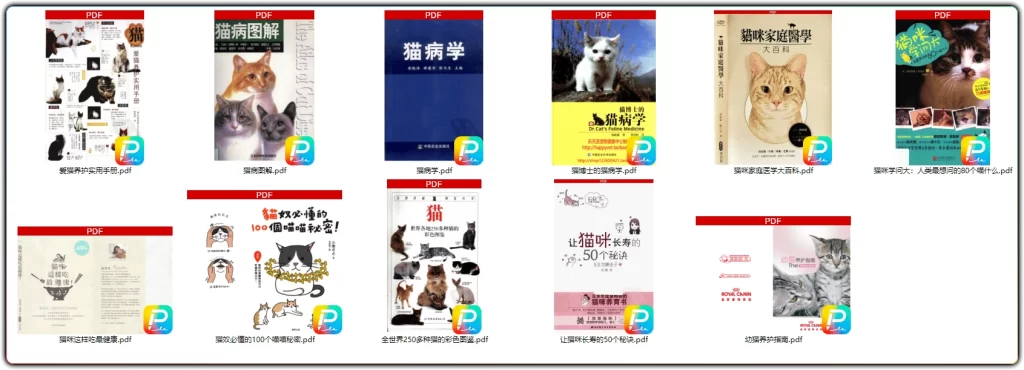 图片[2]-养猫攻略大全丨科学养猫养护指南与实用学习资源合集-资源汇集