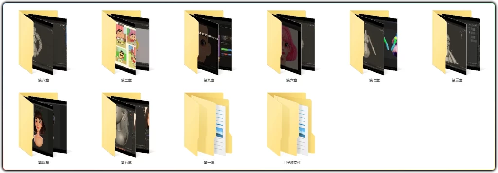 图片[3]-Blender 3D角色建模中文教程 | 零基础全流程实战课程-资源汇集