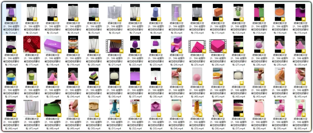 图片[2]-太空沙塑形解压视频丨596组顺滑切割素材合集-资源汇集