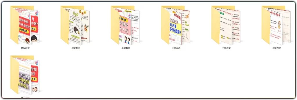 图片[3]-小学全科全年级资料大全集｜1-6年级小升初全套学习素材-资源汇集