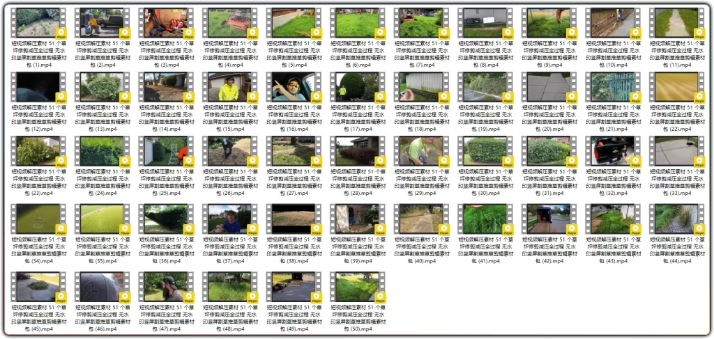 图片[2]-51款草坪修剪解压视频素材丨无水印竖屏剪辑合集-资源汇集