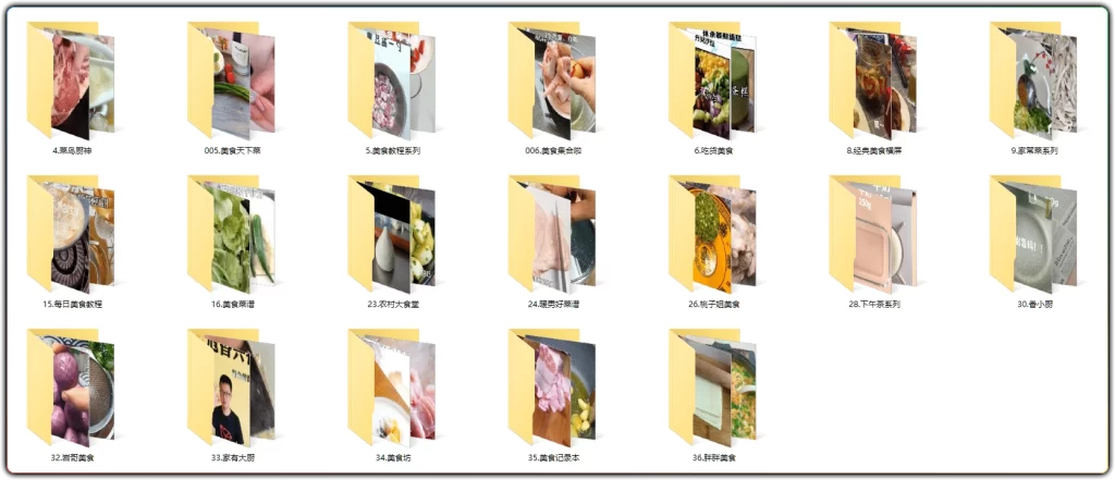 图片[2]-5544个美食短视频素材合集丨家常菜拍摄素材大全-资源汇集