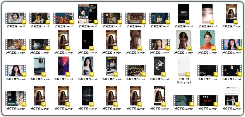 图片[2]-140 套剪映口播模板合集 | 多赛道自媒体剪辑工程素材-资源汇集