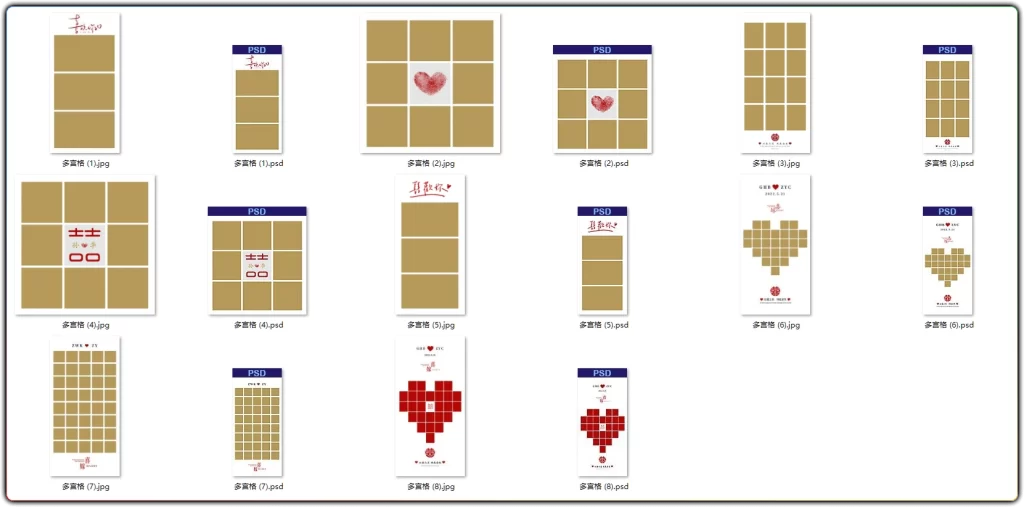 图片[2]-8套喜欢你系列：婚礼照片多宫格拼图PSD模板-资源汇集