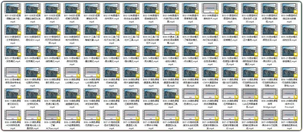 图片[5]-敬伟 Photoshop 教程 ABCD 全系列 | 零基础从入门到精通完整版-资源汇集