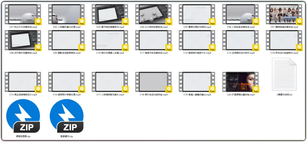 图片[4]-敬伟 Photoshop 教程 ABCD 全系列 | 零基础从入门到精通完整版-资源汇集