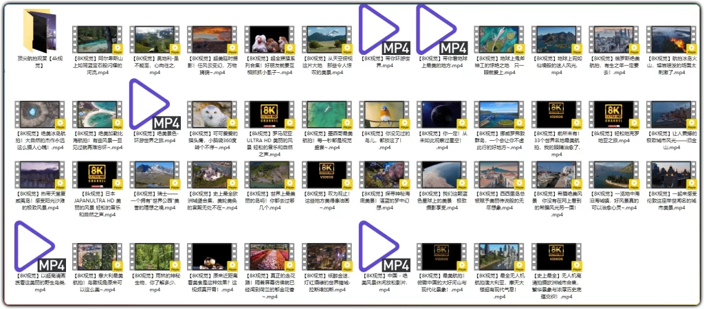 图片[2]-8K 风景音乐观赏片丨全球高清航拍风光合集-资源汇集