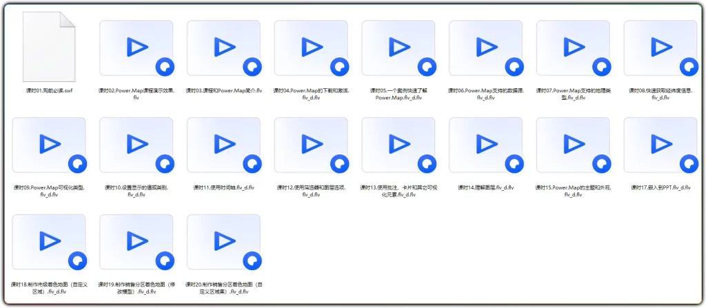 图片[2]-表格之道专业版丨Excel从入门到商业实战的系统化学习-资源汇集