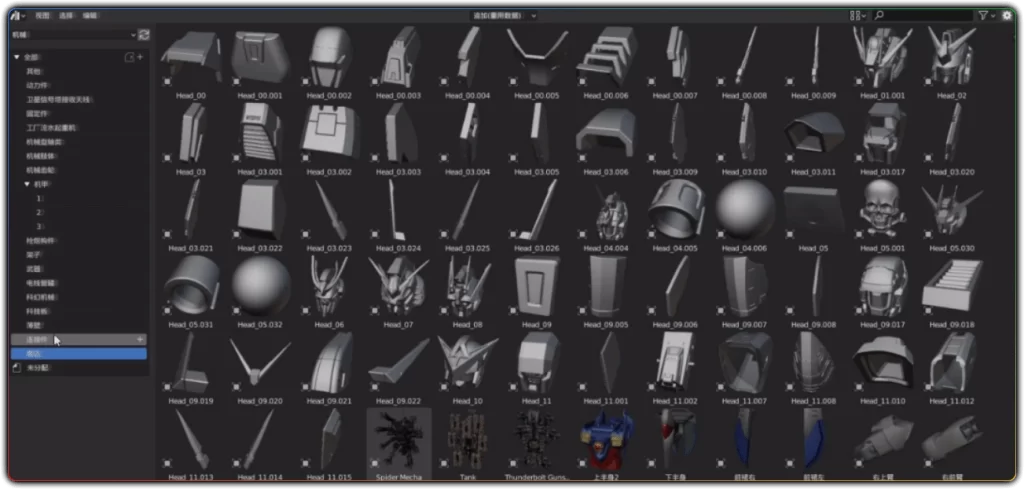 图片[2]-Blender 机甲组件资产库 | 五千余款高精度3D模型素材合集-资源汇集