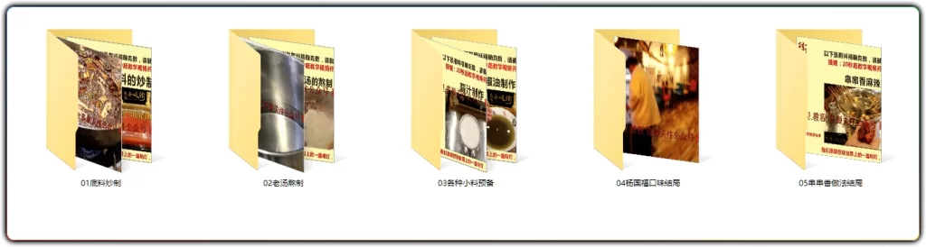 图片[2]-实体店麻辣烫配方全套拆解 | 骨汤熬制与秘制酱料实操指南-资源汇集