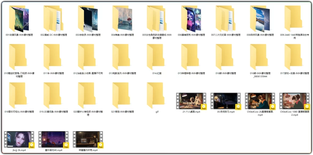 图片[2]-直播绿幕素材合集 | 108GB二次元3D动态虚拟背景 高清无水印-资源汇集