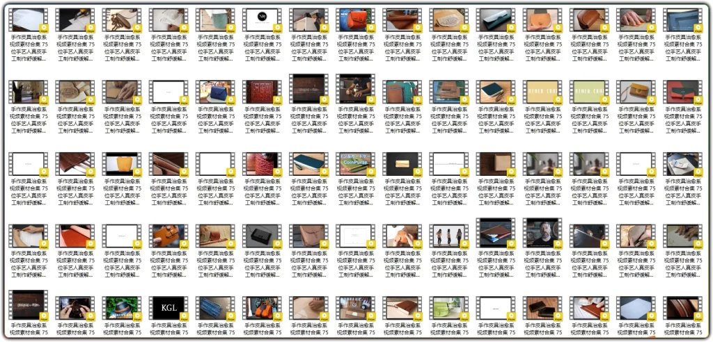 图片[2]-75款真皮皮具制作素材丨手艺人解压视频合集-资源汇集