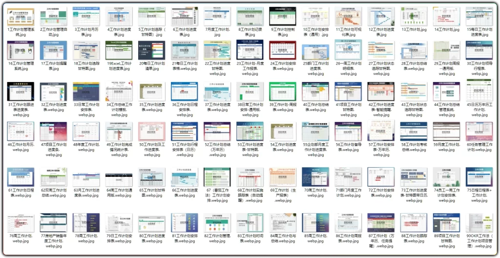 图片[2]-450套工作计划甘特图 Excel 模板 | 日程进度可视化管控合集-资源汇集